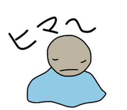 Teru Teru Bouzu !! sticker #9296084