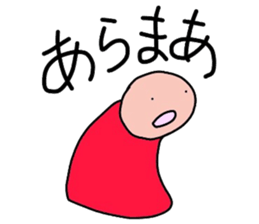 Teru Teru Bouzu !! sticker #9296089