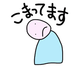 Teru Teru Bouzu !! sticker #9296092