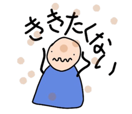 Teru Teru Bouzu !! sticker #9296093