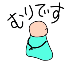 Teru Teru Bouzu !! sticker #9296095