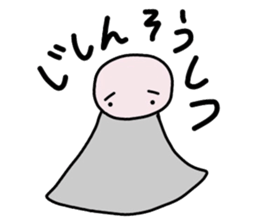 Teru Teru Bouzu !! sticker #9296096