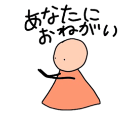 Teru Teru Bouzu !! sticker #9296097