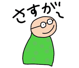 Teru Teru Bouzu !! sticker #9296098