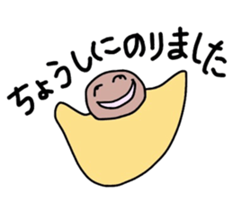 Teru Teru Bouzu !! sticker #9296099