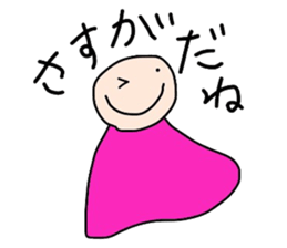 Teru Teru Bouzu !! sticker #9296100