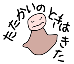 Teru Teru Bouzu !! sticker #9296101