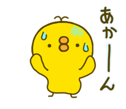 chick hiyokonoko 5 sticker #9296106