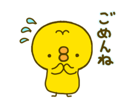 chick hiyokonoko 5 sticker #9296109