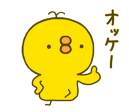 chick hiyokonoko 5 sticker #9296110