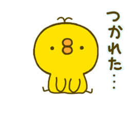chick hiyokonoko 5 sticker #9296111