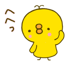 chick hiyokonoko 5 sticker #9296112