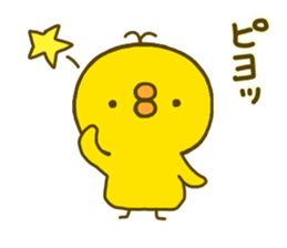 chick hiyokonoko 5 sticker #9296113