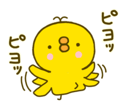 chick hiyokonoko 5 sticker #9296114