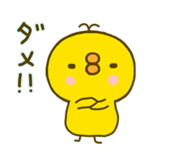 chick hiyokonoko 5 sticker #9296115