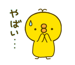 chick hiyokonoko 5 sticker #9296116