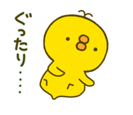 chick hiyokonoko 5 sticker #9296117