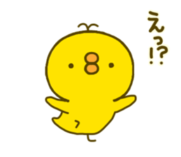 chick hiyokonoko 5 sticker #9296119