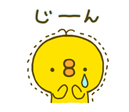 chick hiyokonoko 5 sticker #9296122