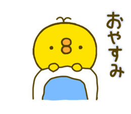 chick hiyokonoko 5 sticker #9296129