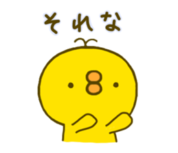chick hiyokonoko 5 sticker #9296130