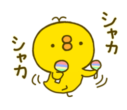 chick hiyokonoko 5 sticker #9296132