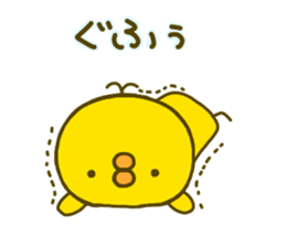 chick hiyokonoko 5 sticker #9296133