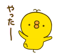 chick hiyokonoko 5 sticker #9296135