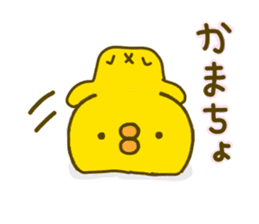 chick hiyokonoko 5 sticker #9296137