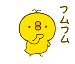 chick hiyokonoko 5 sticker #9296138