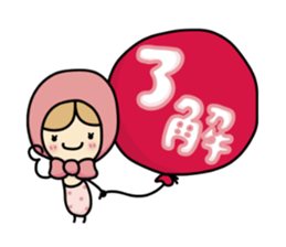 Light your mind 3 sticker #9296347