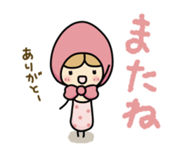 Light your mind 3 sticker #9296381