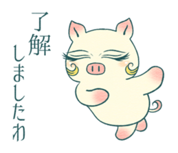 An actress  pig The advanced version sticker #9296385