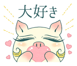 An actress  pig The advanced version sticker #9296387