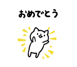 cat celebrated much sticker #9296464