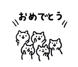 cat celebrated much sticker #9296465