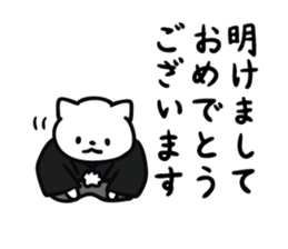 cat celebrated much sticker #9296470