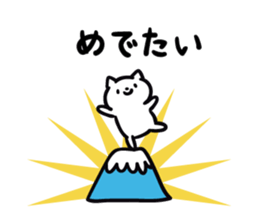 cat celebrated much sticker #9296471