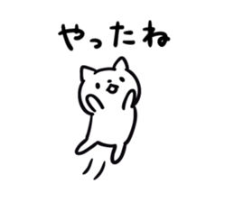 cat celebrated much sticker #9296476