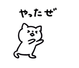 cat celebrated much sticker #9296477