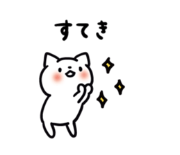 cat celebrated much sticker #9296480