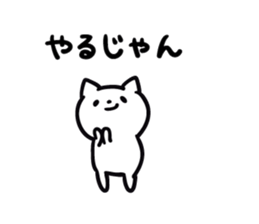 cat celebrated much sticker #9296481