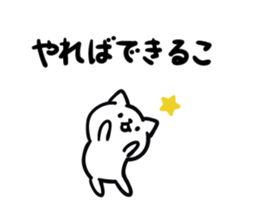 cat celebrated much sticker #9296482