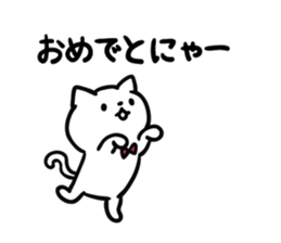 cat celebrated much sticker #9296487