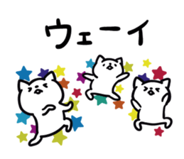 cat celebrated much sticker #9296489