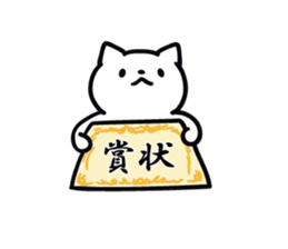 cat celebrated much sticker #9296501