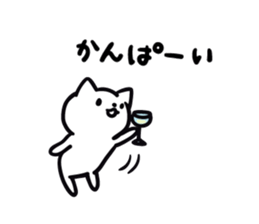 cat celebrated much sticker #9296502