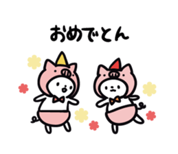 cat celebrated much sticker #9296503