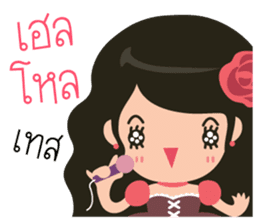 Little Rose Lady sticker #9296517