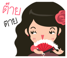 Little Rose Lady sticker #9296530